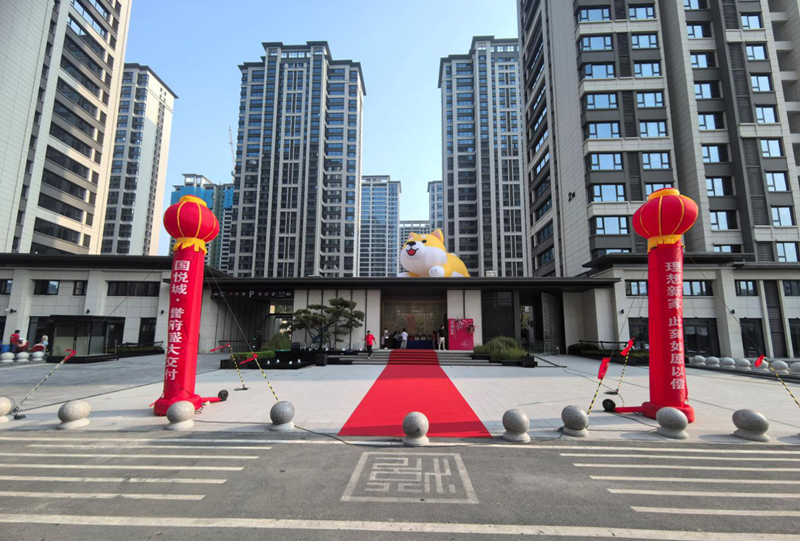 理想新家，如愿以偿——国悦城·誉府一期二标段盛大交房